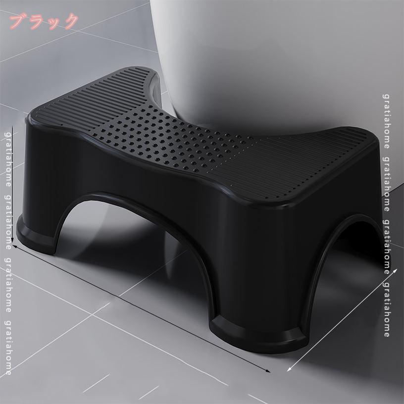 500円OFFクーポン トイレ踏み台 補助踏み台 ステップ 高さ17cm 足置き台 補助便座 ...