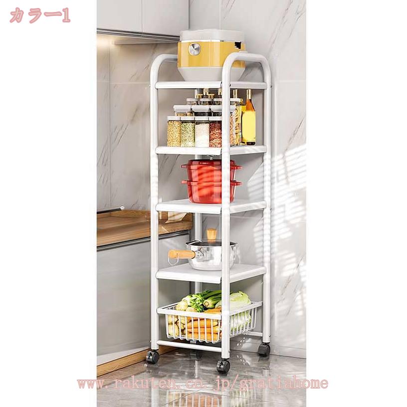 2000円OFFクーポン おしゃれ 収納ワゴン キャスター付きラック ローリング キッチンラック キッチンワゴン キャスター付き 収納ワゴン 台所収納 収納カート ルーム バスルーム オフィス キッチン用 オフィス キッチン用キッチンワゴン スリム キャスター付き gratiahome [2]