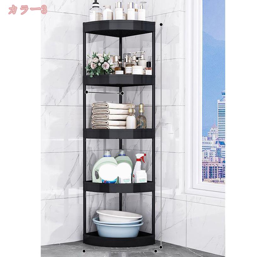 500円OFFクーポン コーナーラック 組立簡単 5段 三角ラック 省スペース スリム 収納ラック トイレ 風呂 キッチン 浴室 洗面所 防水 玄関 浴室用ラック 浴室収納ラック ラック コーナーラック コーナー 棚 浴室収納 トイレ収納 新生活 gratiahome [2]