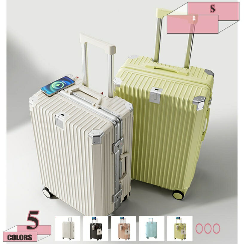 Carry Cases - アルミ合金製 スーツケース キャリーケース 軽量 大型 静音 泊まる ビジネス 出張 機内持ち込み かわいい 超軽量 キャリ一オン ベージュ 耐衝撃 オシャレ 学生 高校生 大学生 短期旅行 大容量 多収納ポケット トランク 国内旅行 旅行 gratiahome