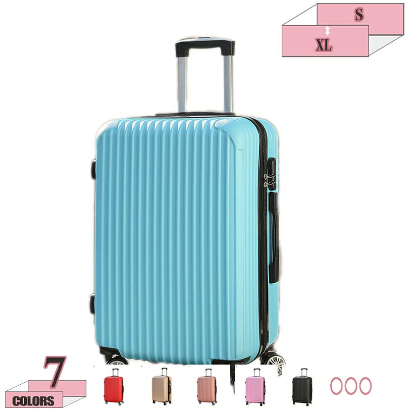 Suit Case - スーツケース 機内持ち込み 多機能 キャリーケース 2泊3日 カップホルダー付き ダイヤル式ロック キャリーバッグ 軽量 おしゃれ かわいい 機内持込み 静音 360度回転 耐衝撃 大容量 ビジネス 修学旅行 海外旅行 女子旅 海外 ファスナー式 超軽量 gratiahome