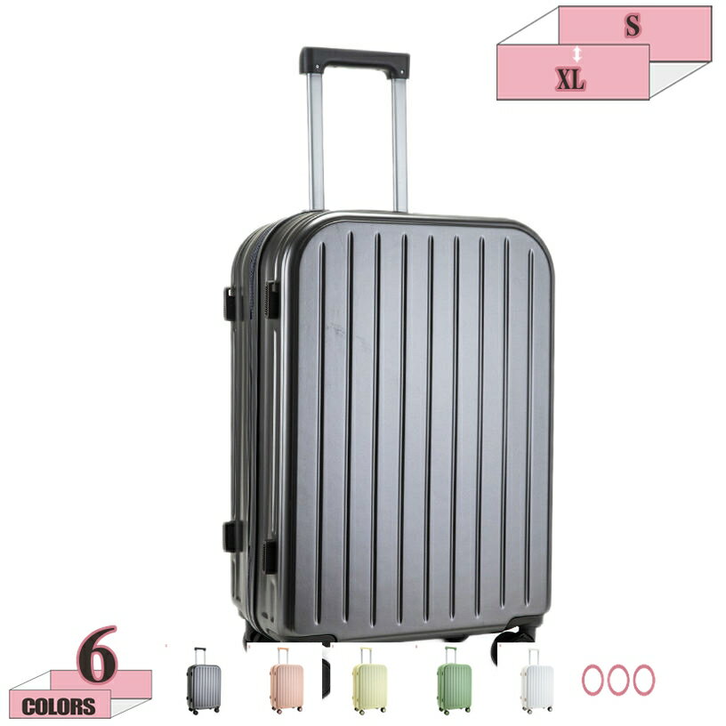Carry Cases - キャリーケース キャリーバッグ スーツケース 機内持込 泊まる 大容量 超軽量 大型 静音 ダブルキャスター 360度回転 便利なフック付き ファスナー式 旅行 ビジネス 出張 国内旅行 海外旅行 軽量 海外 国内 連休 カップホルダー付き gratiahome