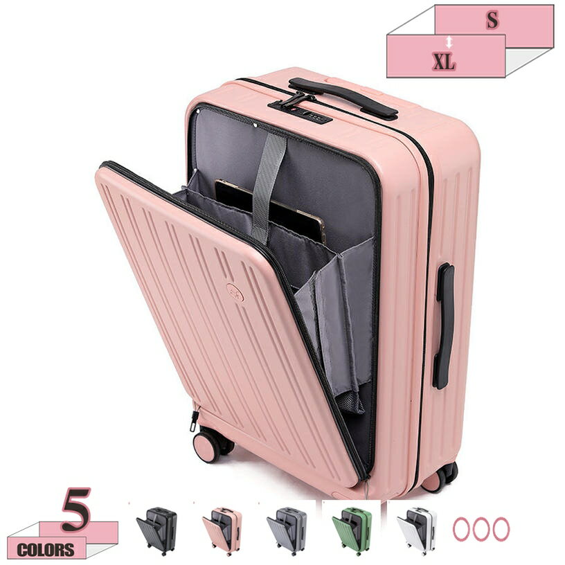 Suit Case - キャリーケース ABS+PC TSAロック 1 - 3泊 パソコン収納ポケット 多機能 おしゃれ スーツケース 耐衝撃 国内旅行 ビジネスバッグ 泊まる レディース 女子旅 キャリーバッグ ビジネス 宿泊 旅行 トラベル gratiahome