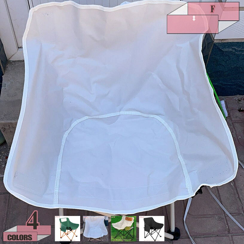 500円OFFクーポン アウトドア チェア キャンプ 椅子 ガーデン ベランダ 屋外 室内 四季適用 軽量 コンパクト 折りたたみ椅子 お庭 バルコニー キャンプ椅子 釣りイス 携帯便利 簡単組立 キャンプ用品 レジャーチェア ギフト プレゼント gratiahome