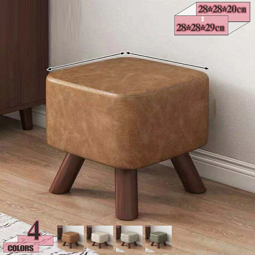 Stools - スツール 北欧 おしゃれ 四角 チェア チェアー 椅子 イス 腰掛 背もたれなし 完成品 長方形 PUレザー 玄関 ドレッサー 四角型 正方形 可愛い シンプル モダン 新生活 レトロ モダンヴィンテージ加工 ウッド 西海岸 腰かけ 腰掛け gratiahome