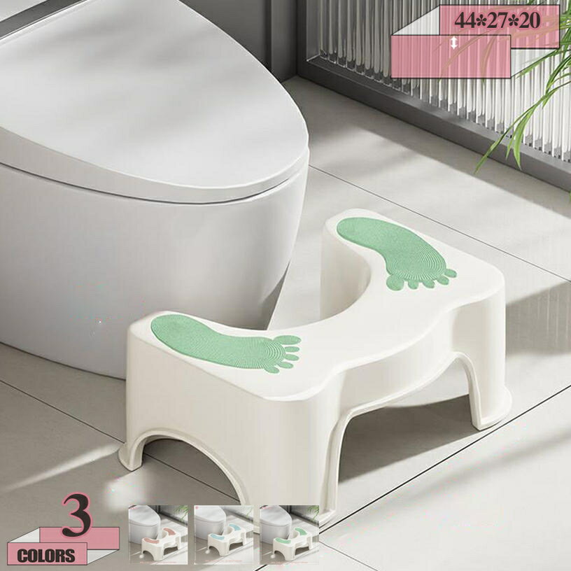 トイレ 踏み台 ステップ 補助踏み台 高さ20cm トイレ踏み台 足置き台 トイレトレーニング トイレステップ 滑り止め付き 多機能 トイレふみ台 フットペダル トイレスツール トイレオットマン オットマンスツール 快適なオットマン gratiahome