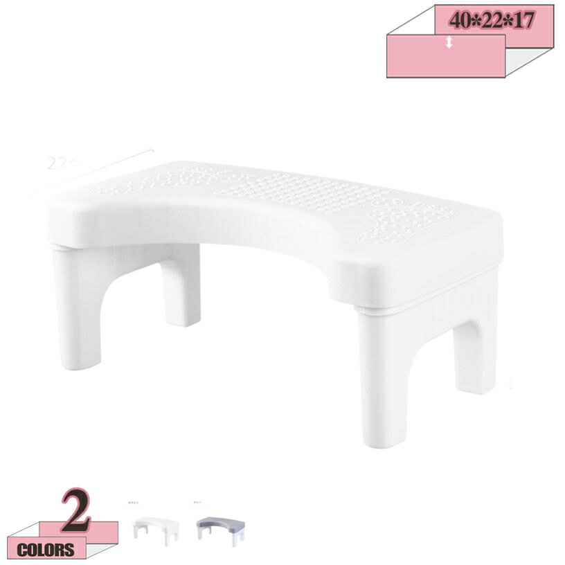 樂天商城 - トイレ 踏み台 補助踏み台 高さ17cm トイレ踏み台 足置き台 ステップ トイレトレーニング トイレステップ 滑り止め付き 多機能 トイレふみ台 フットペダル トイレスツール トイレオットマン オットマンスツール 快適なオットマン gratiahome