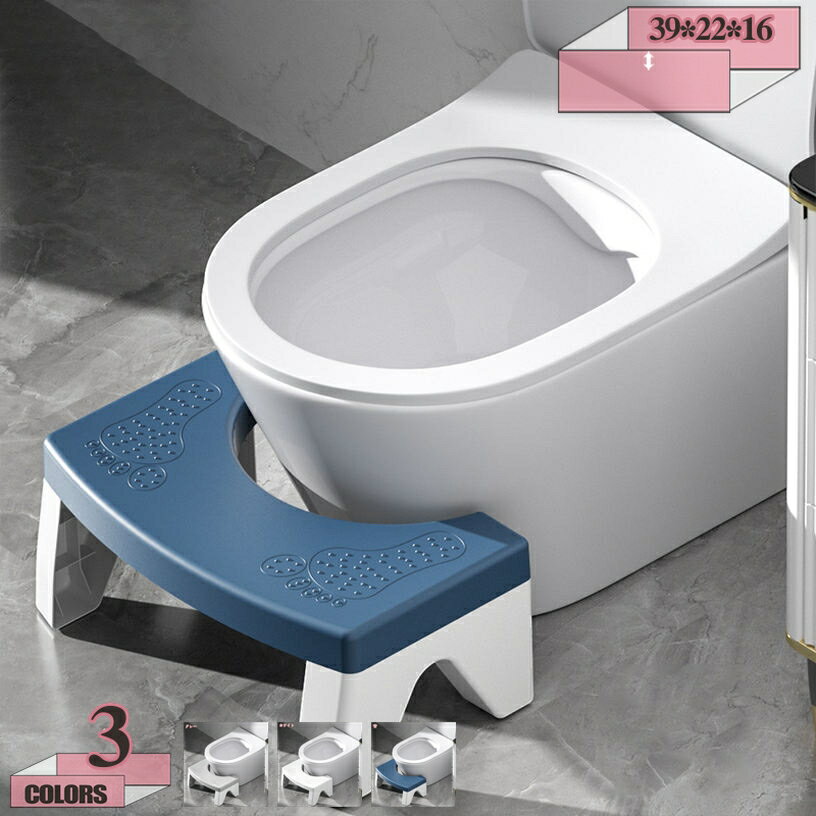 トイレ踏み台 トイレステップ トイレトレーニング 滑り止め設計 高さ16cm 北欧 ステップ 補助便座 多機能 トイレふみ台 トイレオットマン 補助台 ステップスツール オットマンスツール 足台 場所取らない 脚置きスツール 耐久性 gratiahome