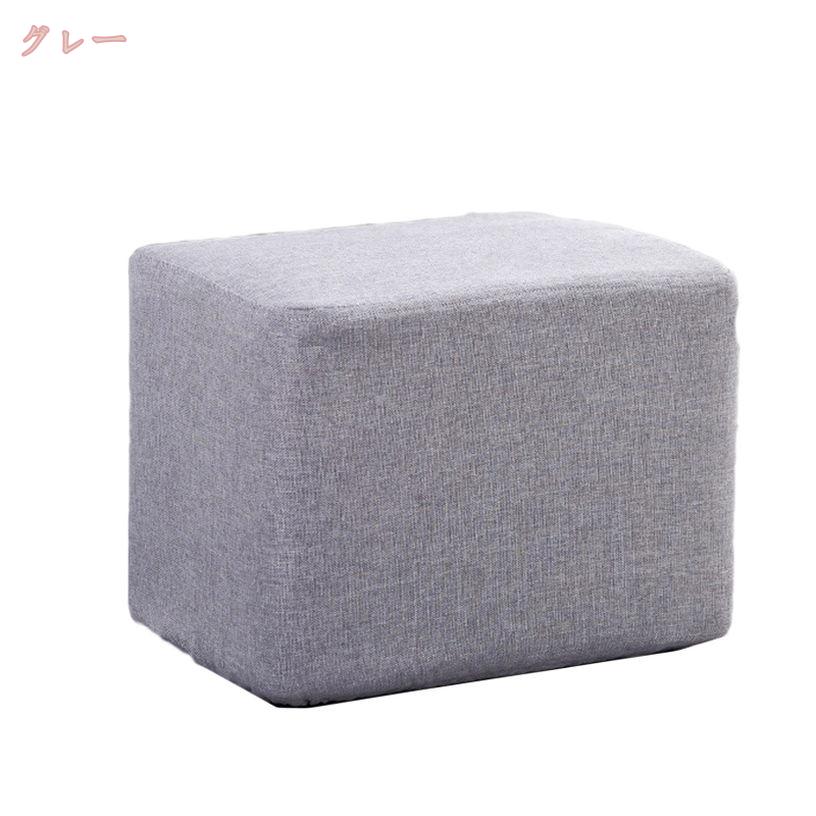 1000円OFFクーポン ダイニングチェア 小さめ 椅子 四角 背もたれなし ミニスツール ロースツール ダイニング ドレッサー スツール ドレッサーチェア ロータイプ 北欧 ダイニングスツール ミニチェア 玄関イス ソファー 1人掛け オットマン チェア gratiahome