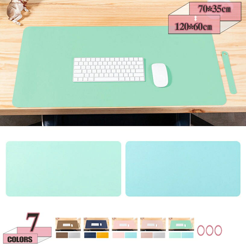 300円OFFクーポン 事務机マット デスクマット キーボードマット 撥水 光学式マウス対応 両面使える 清潔しやすい 拭ける 清潔しやすい 携帯便利 テーブルマット 自宅勉強 入学祝い 耐熱 記念日 汚れにくい ラップトップマット 学習机 耐久性が良い gratiahome