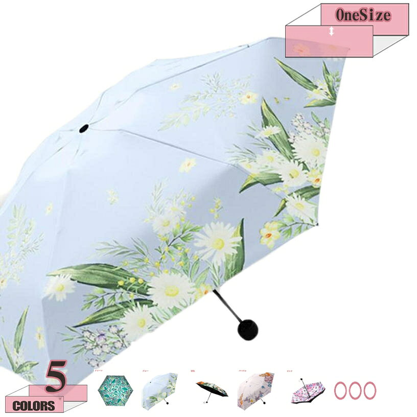 300円OFFクーポン 折りたたみ傘 遮光 日傘 uvカット 紫外線遮断 遮熱 晴雨兼用 傘 折りた ...