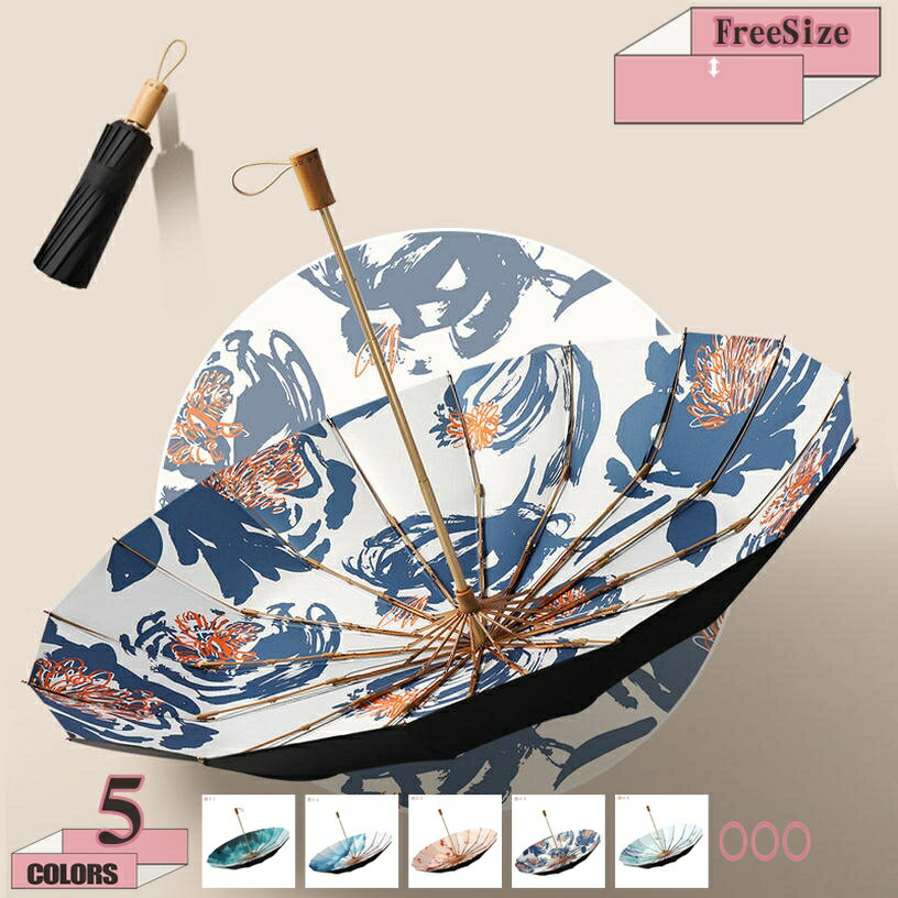 300円OFFクーポン 折りたたみ 日傘 UVカット 遮光 遮熱 日傘兼用雨傘 レディース おりたたみ傘 軽量 116本骨 撥水加工 晴雨兼用 梅雨対策 雨傘 折りたたみ日傘 日焼け防止 紫外線対策 お出かけ 通勤 男女兼用 傘 手動開閉式 軽い コンパクト かさ gratiahome