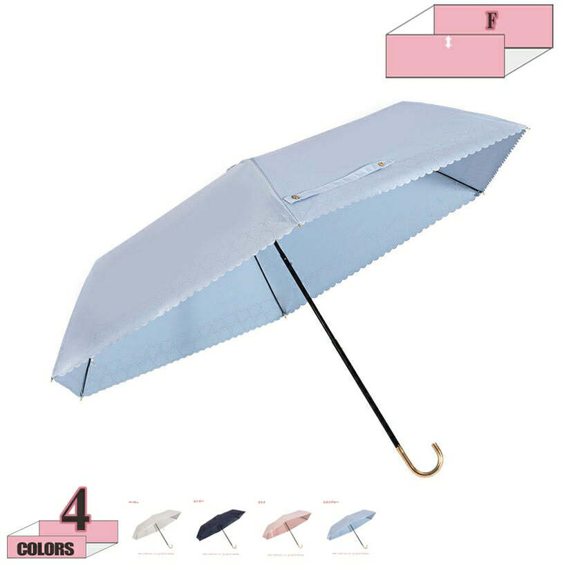 300円OFFクーポン おりたたみ傘 レディース 日傘 uvカット 遮光 断熱 折りたたみ 傘 軽量 コンパクト 持ち運びに便利 かわいい 日傘兼用雨傘 J型ハンドル 撥水加工 グラスファイバー 耐風 梅雨対策 雨傘 可愛い 母の日 プレゼント ギフト gratiahome