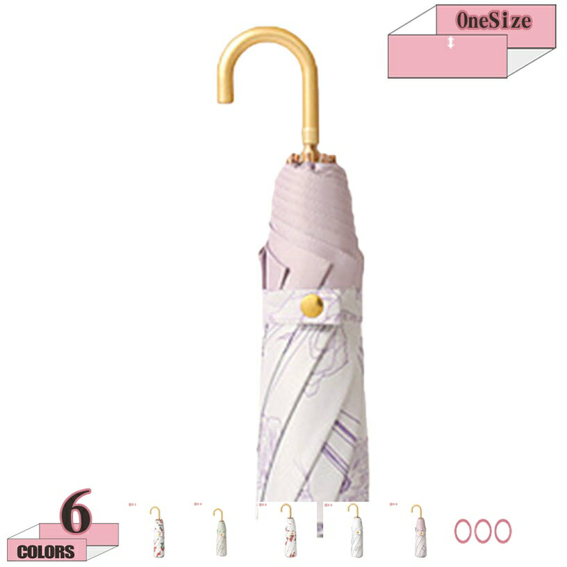 300円OFFクーポン 折りたたみ傘 軽量 晴雨兼用傘 レディース 日傘 雨傘 ミニ傘 折り畳み 折りたたみ傘 コンパクト オシャレ 可愛い 女性用 8本骨 手動開閉 おりたたみ日傘 UVカット 紫外線対策 遮光 遮熱 日焼け止め対策 梅雨対策 gratiahome