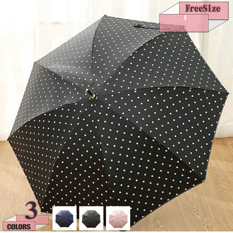 レディース 長傘 雨傘 8本骨 グラスファイバー 耐風 撥水 丈夫 紳士傘 軽量 大きい 台風対応 梅雨対策 晴雨兼用 婦人傘 ジャンプ傘 ワンタッチ 自動開き 日傘 おしゃれ メンズ ビジネス 通勤 通学 傘 gratiahome