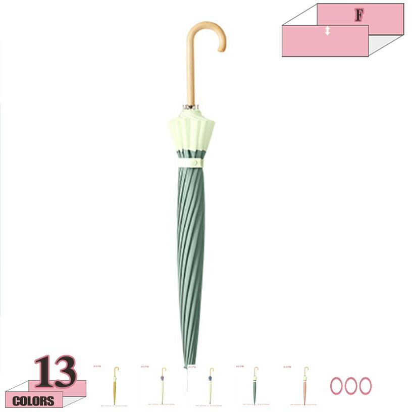 500円OFFクーポン 長傘 16本骨 傘 かさ 雨傘 晴雨兼用 レディース 日傘 おしゃれ きれいめ 上品 和風 ..