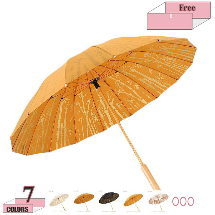 500円OFFクーポン 長傘 16本骨 傘 かさ 雨傘 晴雨兼用 レディース 日傘 おしゃれ きれいめ 上品 和風 ..