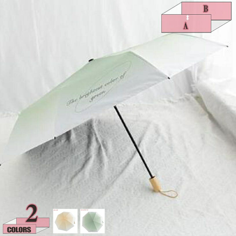 300円OFFクーポン 折りたたみ傘 自動開閉 レディース 日傘 晴雨兼用 uvカット 折り畳み傘 8本骨 耐風撥水 梅雨対策 雨傘兼用日傘 手動開閉 紫外線遮断 UPF50+ 遮光 遮熱 日焼け止め対策 おりたたみ傘 傘カバー付き 携帯便利 通勤 通学 旅行 gratiahome