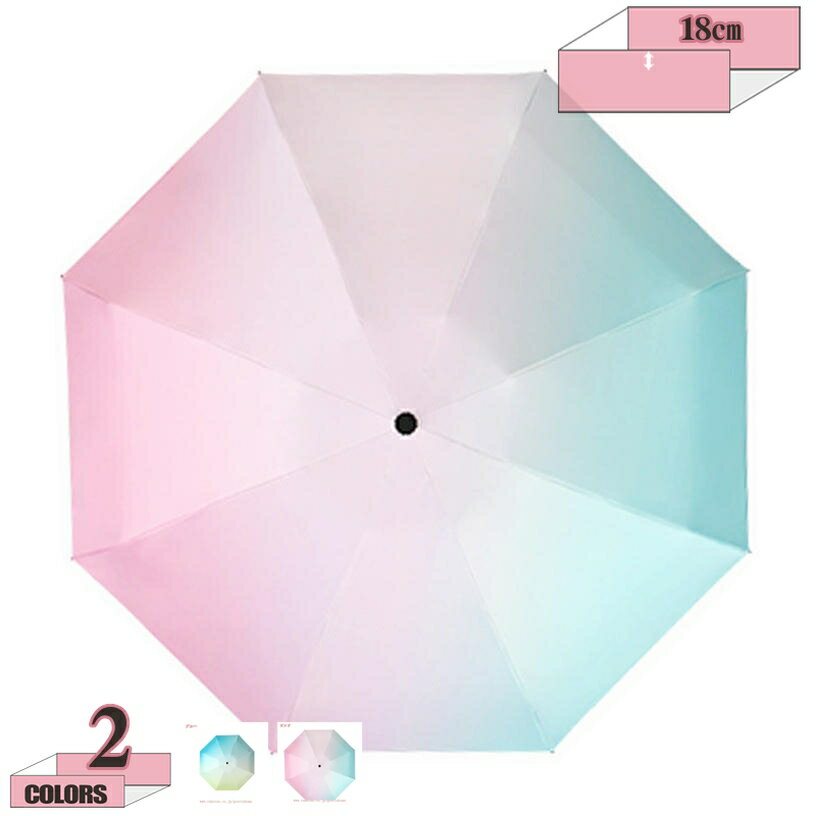 300円OFFクーポン 傘 晴雨兼用 軽量 UVカット 折りたたみ傘 ミニ型 携帯便利 日傘 遮光  ...