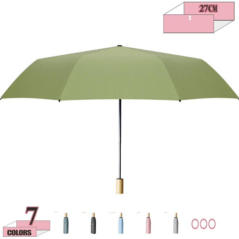 300円OFFクーポン 折りたたみ傘 晴雨兼用 レディース おしゃれ 雨傘 梅雨対策 羽毛柄 かわいい 日傘 折り畳み傘 遮光 3段式 軽量 コンパクト 傘 人参柄 撥水 耐風 台風・豪雨対応 夏 散歩 トラベル 登校 通勤 日焼け対策 紫外線 カット 折りたたみ日傘 gratiahome