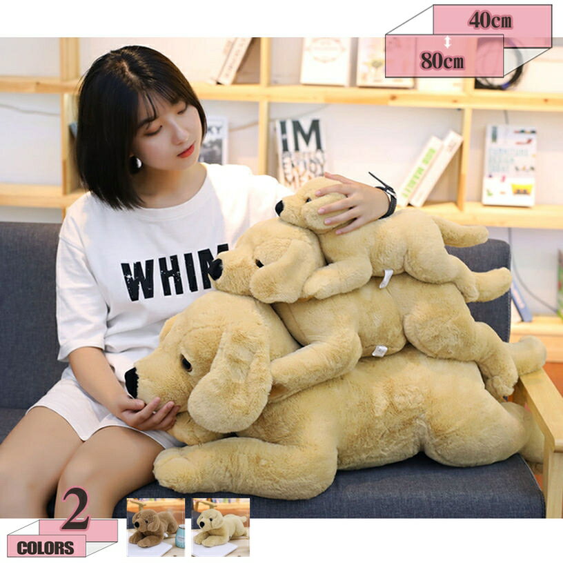 500円OFFクーポン リアル 犬 ぬいぐるみ 抱き枕 人形 本物みたい 犬ぬいぐるみ ふわふわ 伏せ/座る そっくり 癒し 犬抱き枕 男の子 女の子 部屋 置物 ワンちゃん おもちゃ 抱きクッション 添い寝枕 敬老の日 ギフト ペット屋 新生活 gratiahome