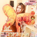 鶏肉 クッション グッズ 抱き枕 食べ物 ぬいぐるみ リアル クッション プレゼント 贈り物 食店飾り かわいい リアル抱き枕 チャーハン ふわふわ 洗える 撮...
