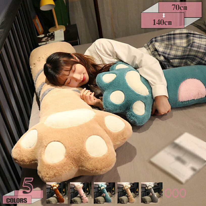 300円OFFクーポン 抱きまくら 可愛い 抱き枕 ロングクッション 猫抱き枕 特大 多機能 横向き寝 癒し系 デスク/腰枕 足枕 プレゼント ピンク ふわふわ もちもち 円筒型 柔らかい ふわふわ 癒し 腰当て ホーム 添い寝 一人暮らし 女子 円筒 gratiahome