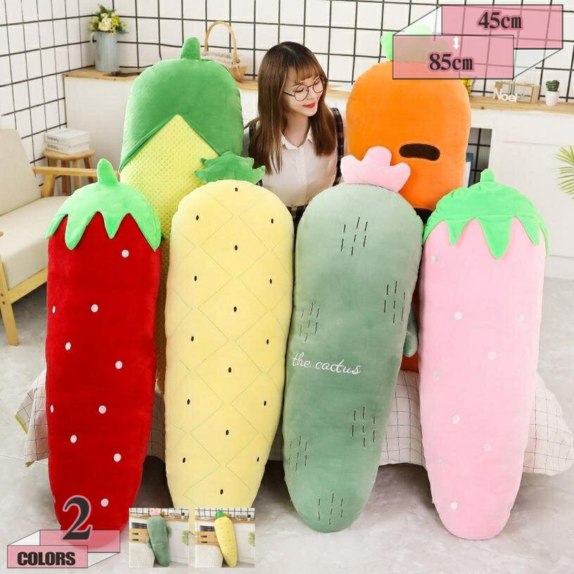 300円OFFクーポン 抱き枕 サボテン ぬいぐるみ クッション かわいい インテリア サボテンぬいぐるみ ソファー用 枕 おもしろ 飾り物 クリスマス 部屋飾り 誕生日お祝い ギフト 肌触りが良い 一人暮らし 癒し 撮影道具 洗える gratiahome