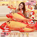 抱き枕 ぬいぐるみ 魚 添い寝枕 魚ぬいぐるみ さかな抱き枕 可愛い ふわふわ クッション 猫用おもちゃ 大人 まくら 腰当て お昼寝枕 リアル背当て 飾り 本...