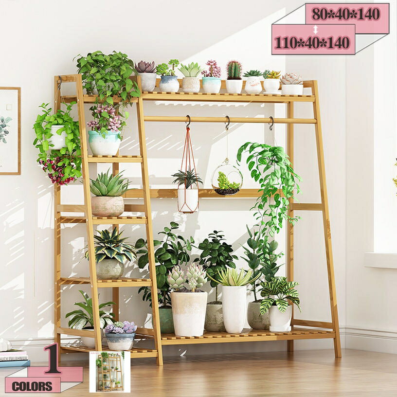 1000円OFFクーポン ガーデンラック フラワーラック 屋外 大型 大容量 庭 玄関 リビング 竹製 ガーデン..