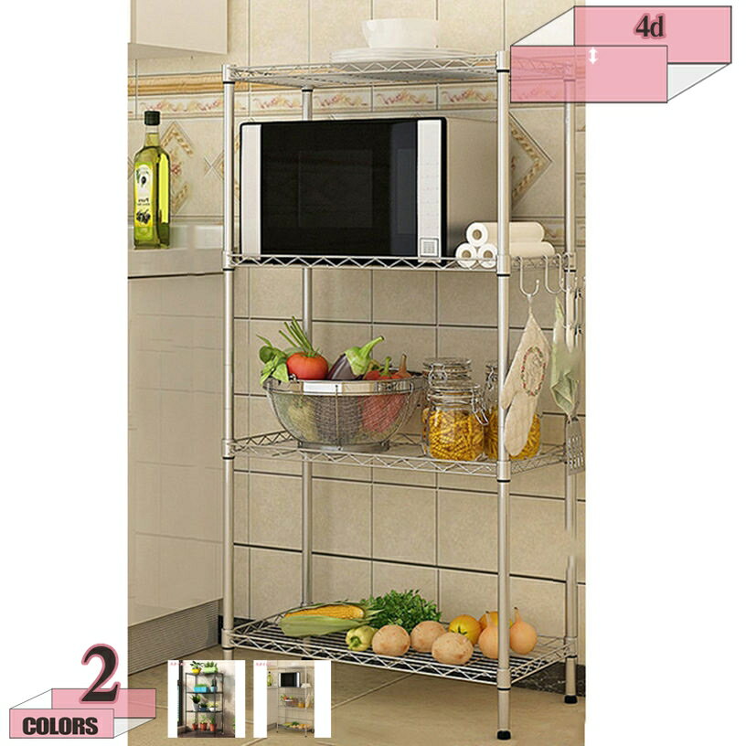 1000円OFFクーポン フラワースタンド 4段 多機能収納ラック アイアン製 シューズラック ガーデンラック..