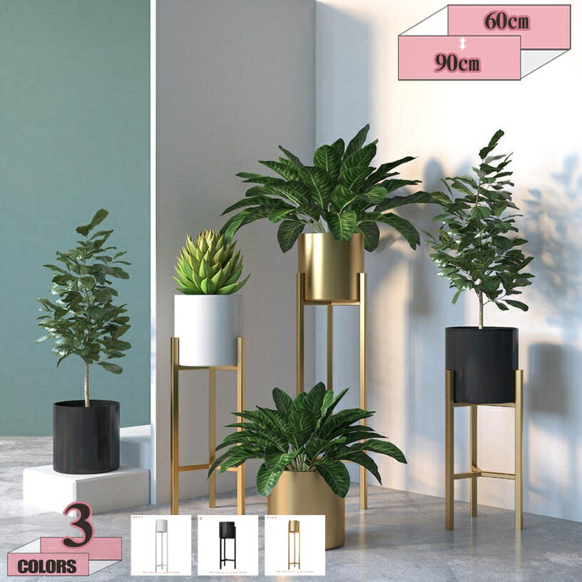 777円OFFクーポン 鉢カバー プランター・ポット 花台 フラワースタンド プランタースタンド アイアン ..