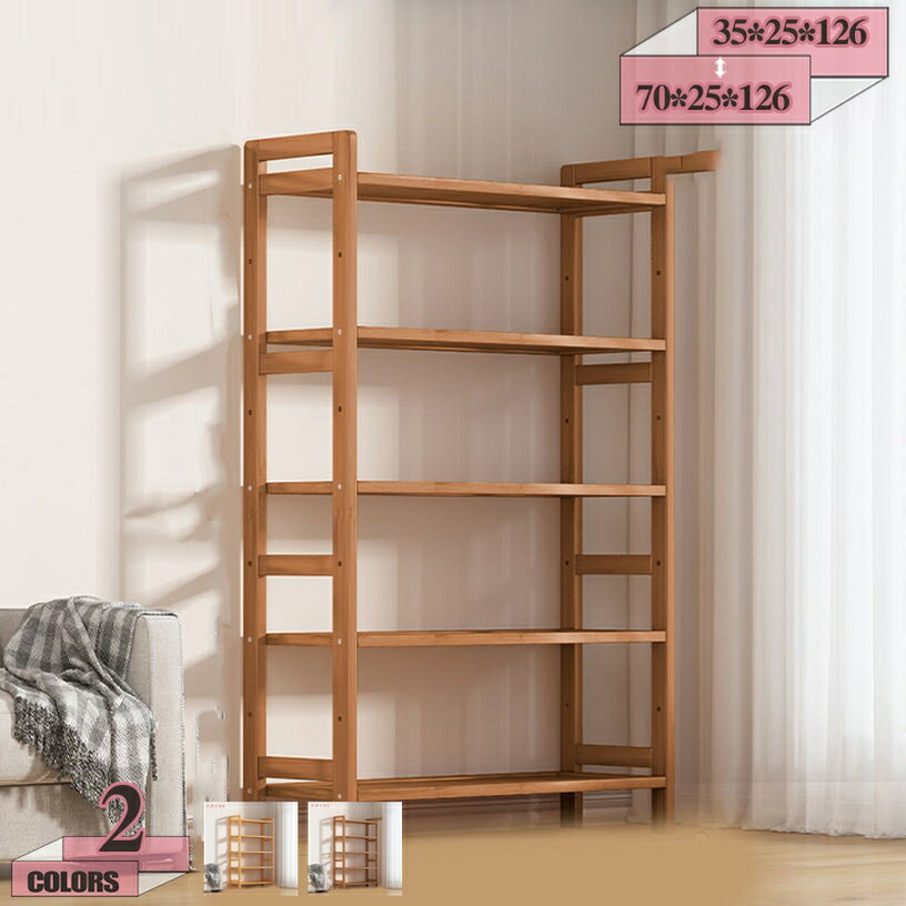 300円OFFクーポン オープンシェルフ 5段 天然竹製 オープンラック 棚 5段 シンプル 耐荷重 ナチュラル ..