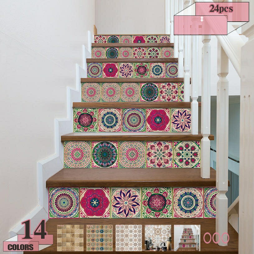 300円OFFクーポン ウォール ステッカー 壁紙シール タイル シール カッティングシート 防水 おしゃれ はがせる DIY キッチン 洗面所 モロッカンタイル モザイクタイル DIYタイルシート 接着剤不要 壁紙 補修模様替え gratiahome