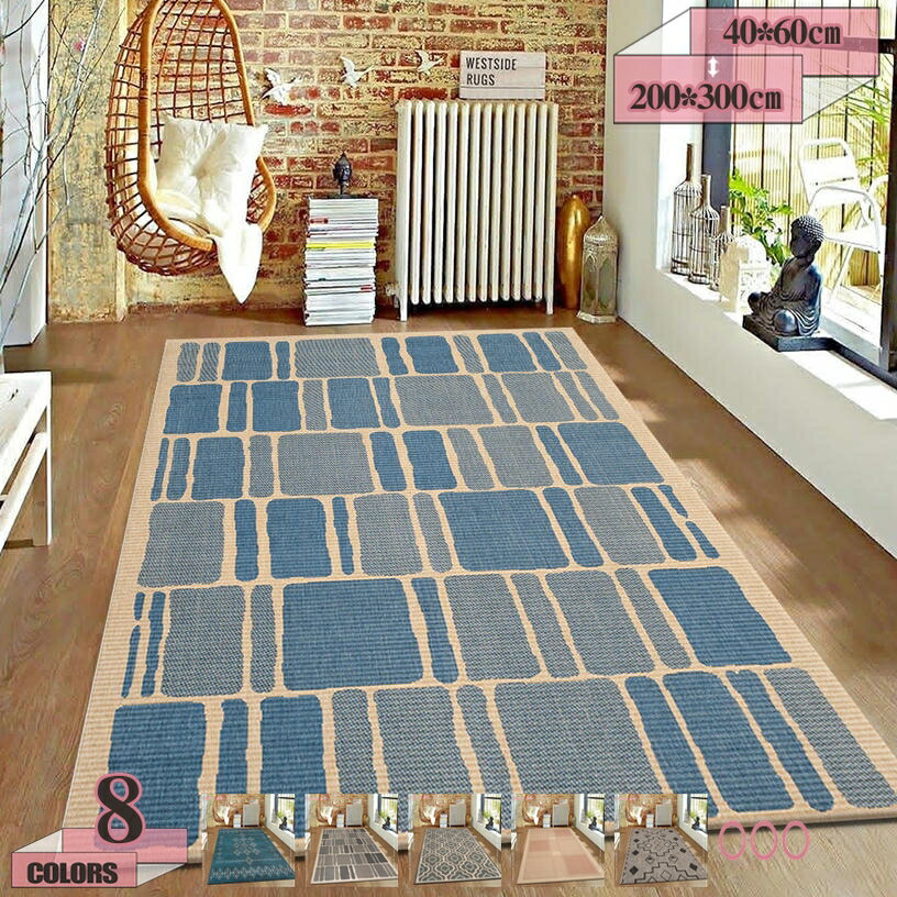 300円OFFクーポン 2畳 3畳 4畳 ラグマット おしゃれ 洗える ラグ カーペット こたつ敷き布団 敷布団 長方形 すべり止め 中敷き マイクロファイバー 北欧 洗える ホットカーペットカバー 床暖房対応 すべり止め 滑り止め リビングルーム ベランダ 新生活 引っ越し gratiahome