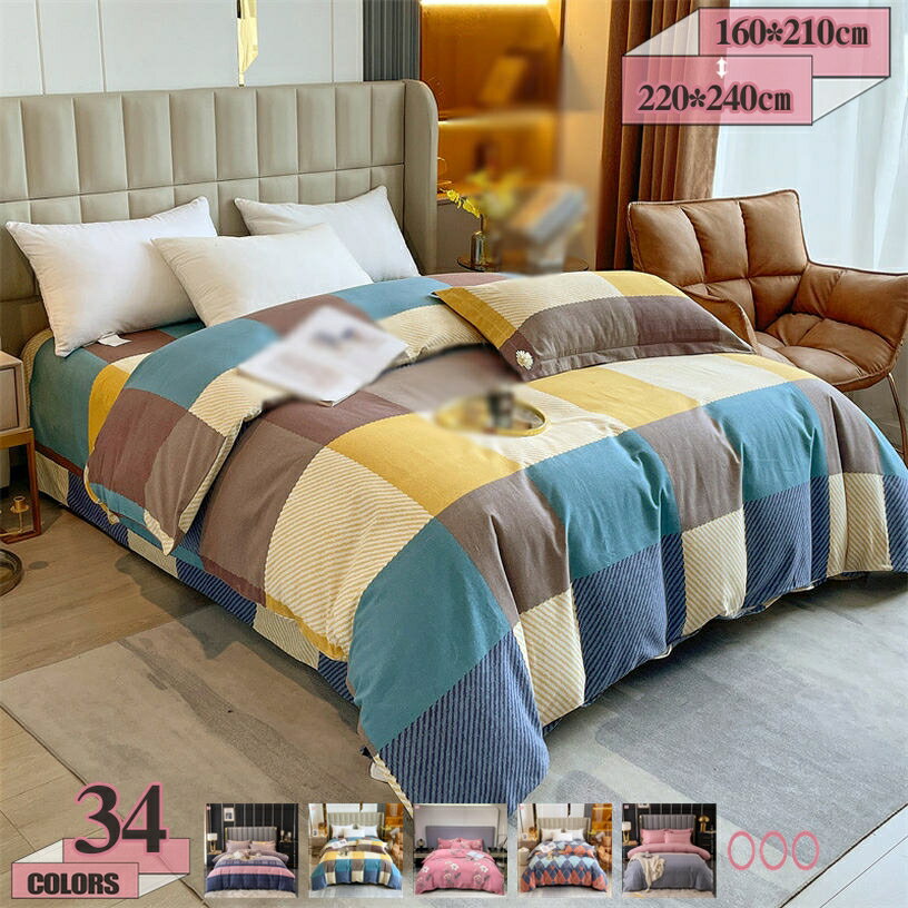 300円OFFクーポン 掛け布団カバー クイーン 綿100% インテリア 布団カバー オールシーズン 無地 掛布団カバー 洗える おしゃれ シンプル 掛布団カバー 掛ふとんカバー 掛カバー 掛けカバー 布団カバー ふとんカバー 寝具カバー gratiahome