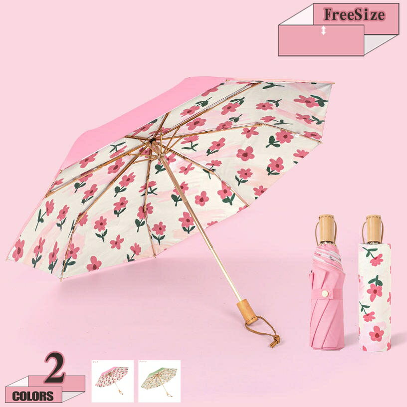 300円OFFクーポン 軽量 日傘 遮光 遮熱 折りたたみ傘 コンパクト 折り畳み日傘 紫外線遮断  ...