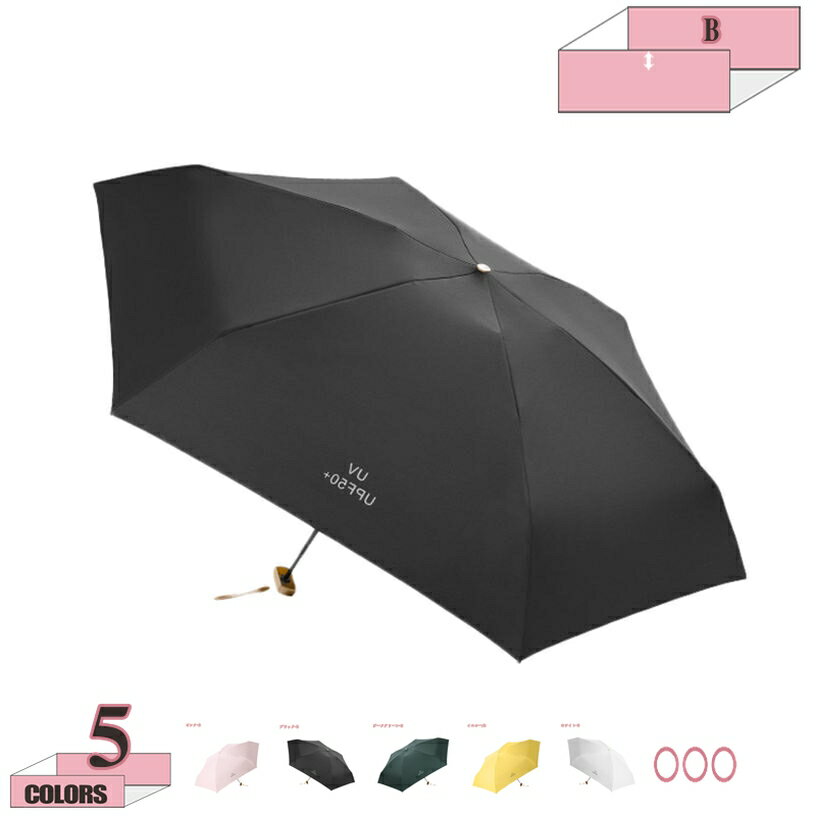300円OFFクーポン 折りたたみ傘 レディース 日傘 uvカット 遮光 コンパクト 携帯便利 晴雨兼用 小型 手動開閉 6本骨 晴雨傘 紫外線遮断 日焼け防止 5段折り 雨傘 梅雨対策傘 耐風撥水 母の日 プレゼント 花柄 おしゃれ 女性用 傘 gratiahome