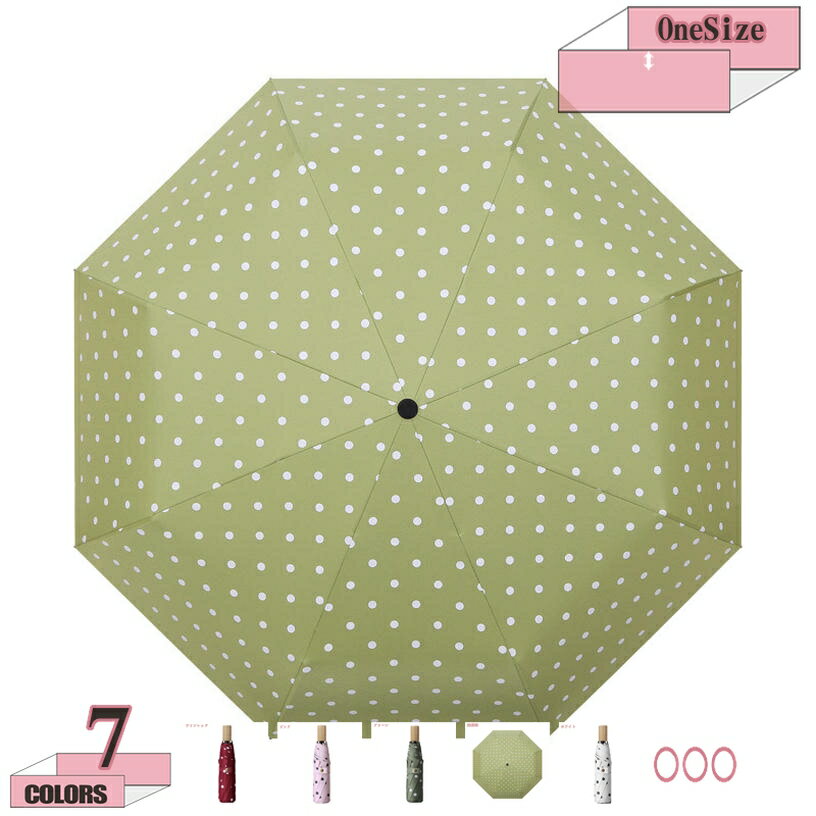 樂天商城 - 500円OFFクーポン 折りたたみ 日傘 遮光 UVカット 日焼け ギフト 遮熱 撥水 晴雨兼用 メンズ 折り畳み傘 軽量 耐風 雨傘 レディース おしゃれ ビジネス 通勤 通学 梅雨対策 晴雨傘 紫外線カット 日焼け対策 8本骨 丈夫 紳士用傘 父の日 gratiahome