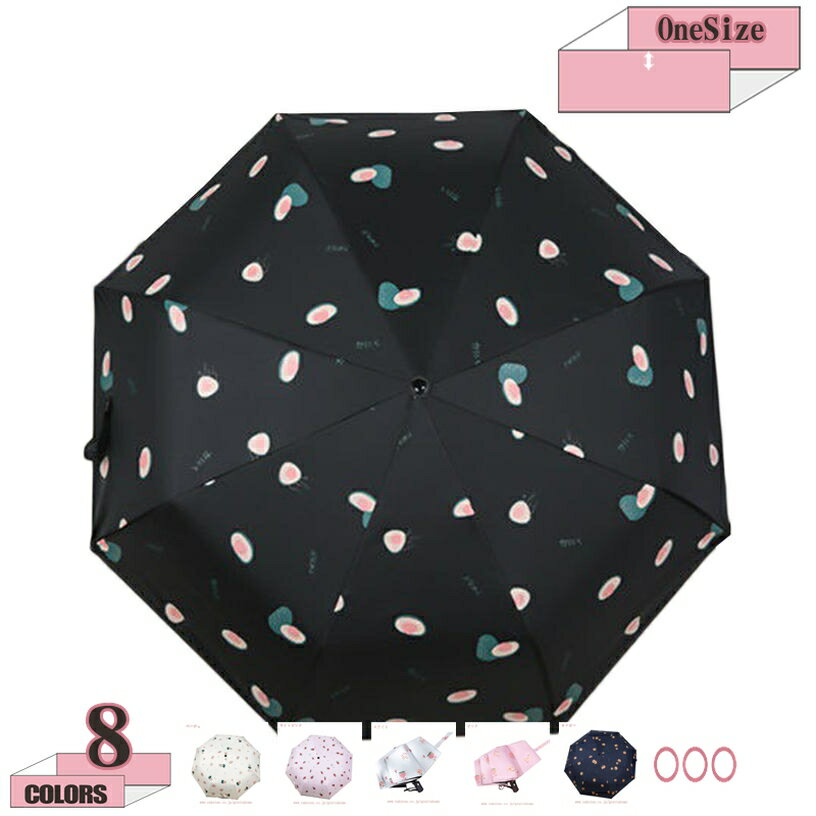 300円OFFクーポン 自動開閉 折り畳み傘 軽量 日傘 完全遮光 折りたたみ 傘 晴雨兼用 折りたたみ傘 レディース 雨傘 軽量 コンパクト 折り畳み日傘 uvカット 遮熱 紫外線対策 レイングッズ 雨具 レディース傘 おしゃれ 梅雨対策 父の日 ギフト gratiahome