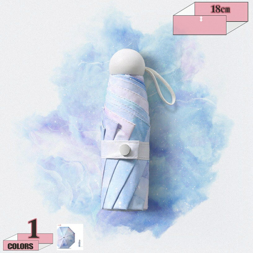 300円OFFクーポン 日傘 折りたたみ 完全遮光 超軽量 折りたたみ傘 軽量 uvカット 遮光 ギフト レディース メンズ 折り畳み傘 おしゃれ 晴雨傘 8本骨 シンプル 折れにくい 濡れない 晴雨兼用 遮熱 耐風 収納ケース付き 携帯しやすい 通勤 gratiahome