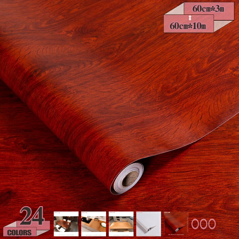 300円OFFクーポン 壁紙シール 木目 剥がせる リメイクシート リメイクシール 木目調 模様替え 多用途 ..