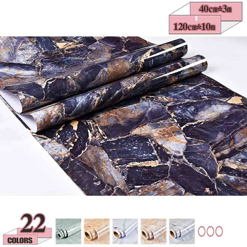 300円OFFクーポン リメイクシート 大理石 シート 壁紙シール キッチン ウォールステッカー おしゃれ カッティングシート キッチン はがせる インテリア 防水 北欧 白 グレー モノトーン 部屋 トイレ 浴室 テーブル gratiahome