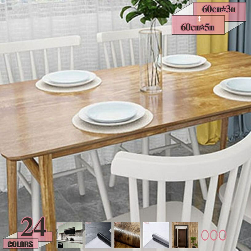 300円OFFクーポン 壁紙シール おしゃれ のり付き 木目 補修 壁紙 リメイクシート クロス 木目柄 カッティングシート 北欧 ウッド ウッド柄 つや消し ビーチ 浴室 はがせる 3d 壁紙の上から貼れる キッチン木目調 gratiahome