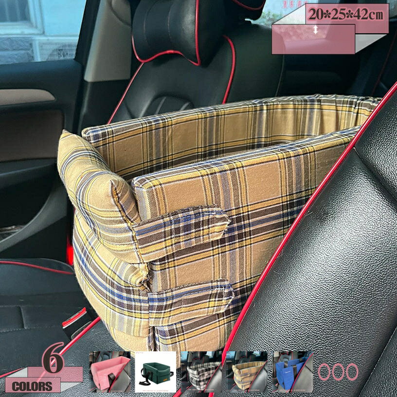 北欧 ドライブボックス 犬ベッド 全種類の猫 カワイイ 楕円形 ドライブベッド 車載用 ポメラニアン 犬 ..