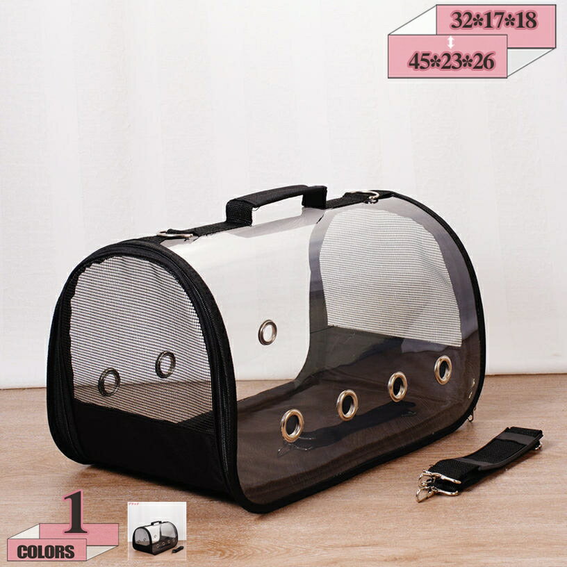 500円OFFクーポン ペットキャリーバッグ ペット用キャリーバッグ 犬猫兼用リュック型 耐荷重4Kg 犬 猫 ..
