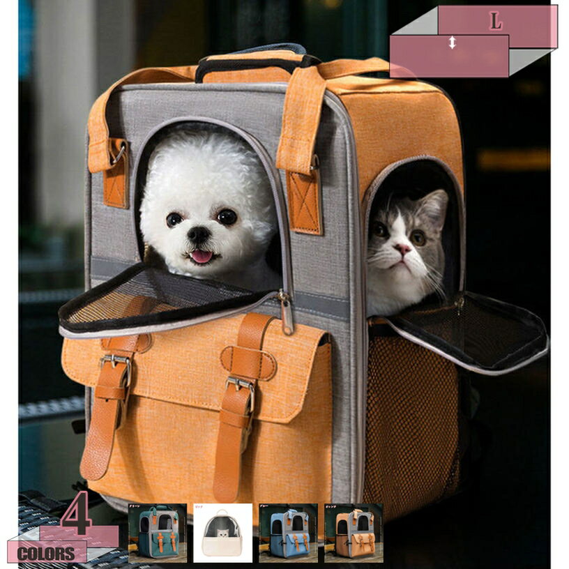 犬 猫 うさぎ 小動物兼用 2WAY ペットキャリー 手提げバッグ ペットキャリーバッグ 軽い 折りたたみ 快適 頑丈 水洗いOK 顔出し お出かけ用品 キャリー 小型犬 中型犬 ショルダーバッグ 小型犬用 猫用 小動物 gratiahome