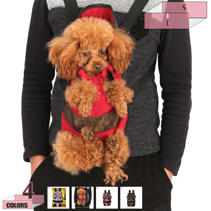 ペット用だっこひも ペット ペットおんぶ紐 猫抱っこ紐 犬抱っこバッグ かわいい 犬用 猫用 猫おんぶひも 飛び出し防止 お出かけバッグ 小型犬 中型犬 2Wayバッグ お出かけ用 軽量 通気性 ストラップ付 旅行 災害用 gratiahome