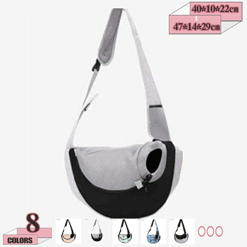 777円OFFクーポン ペットスリング ペット バッグ 小型犬 猫用 キャリーバッグ バックル ペット スリン..