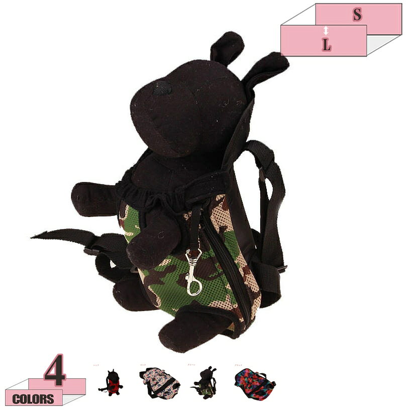 300円OFFクーポン ペット用 キャリーバッグ お出かけ便利 犬用 だっこひも お散歩バッグ 抱っこ バッグ 肩が痛くなり 飛び出し防止 ペット用品 両肩ショルダー 旅行 アウトドア 弾性満々通気よい 調整可能 肩が痛くなり 軽量 通気性 gratiahome